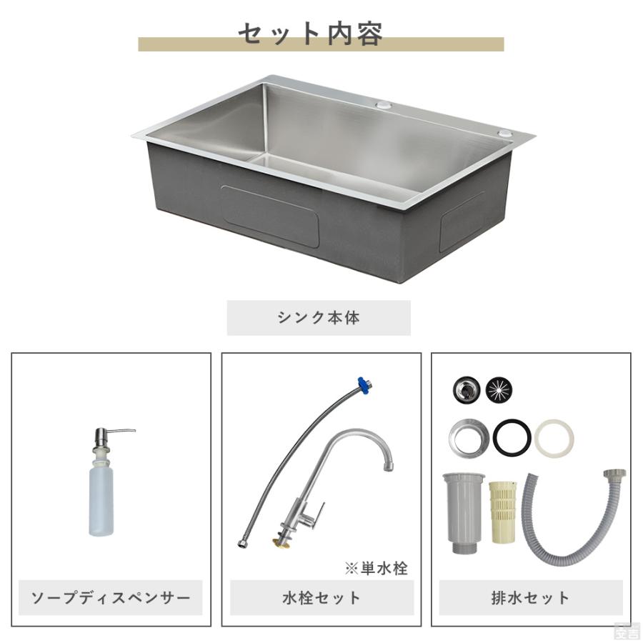 ステンレス 埋込式 シンク 1槽式 900×600 SSB1-9060 日本製排水 ステンレス 埋込式 シンク 1槽式 900×600 SSB1-9060 日本製排水