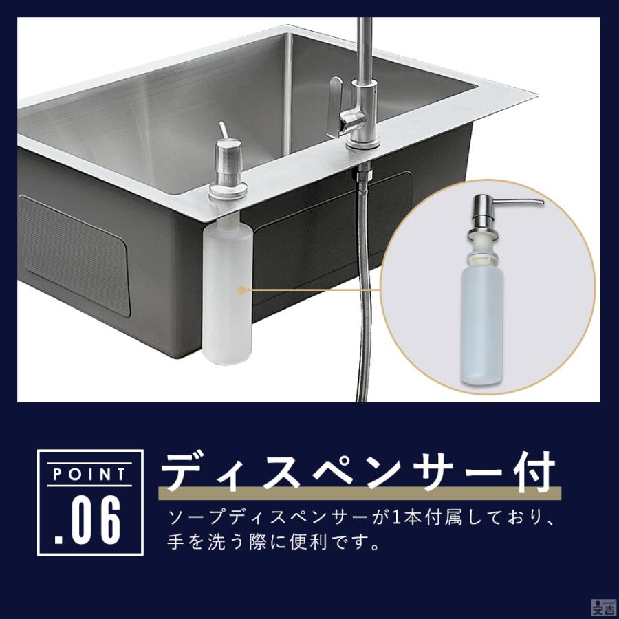 ステンレス 埋込 シンク 1槽式 900×600 SSB1-9060 日本製排水トラップ
