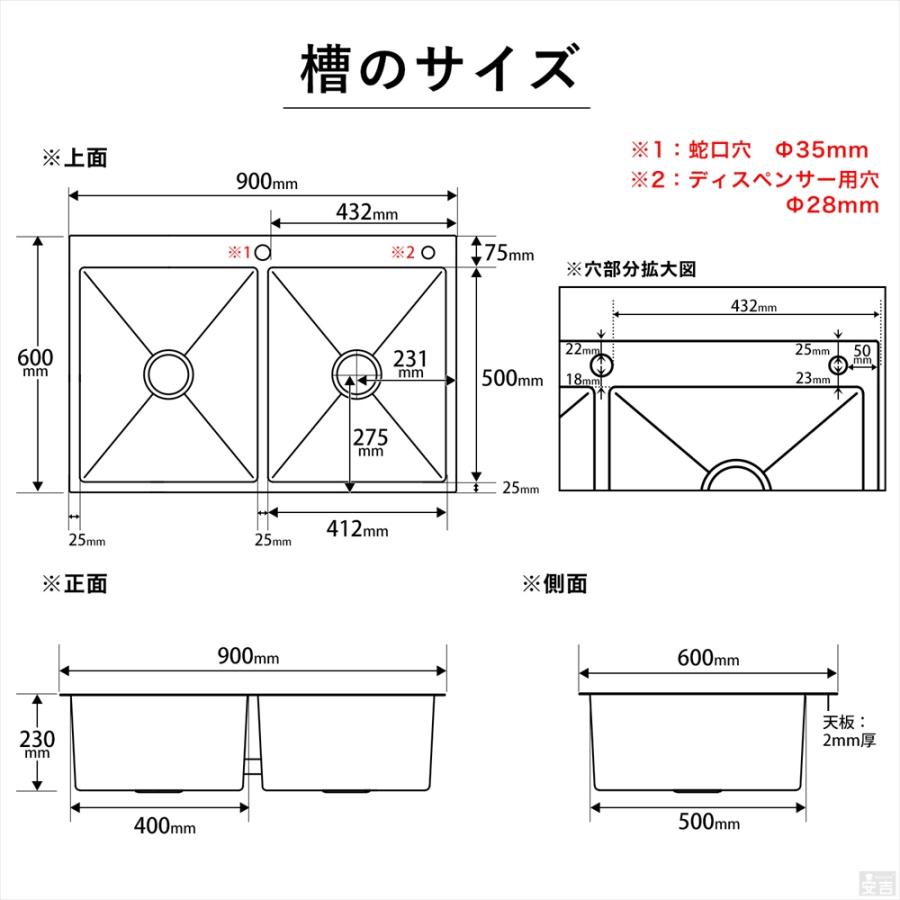 在庫処分品】在庫限りのセール価格 ステンレス 埋込式 シンク 2 在庫処分品】在庫限りのセール価格 ステンレス 埋込式 シンク 2