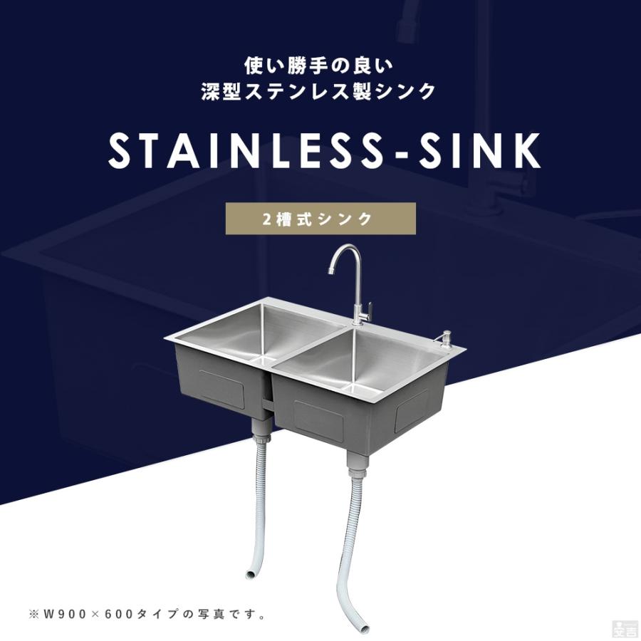 在庫処分品】在庫限りのセール価格 ステンレス 埋込式 シンク 2 在庫処分品】在庫限りのセール価格 ステンレス 埋込式 シンク 2
