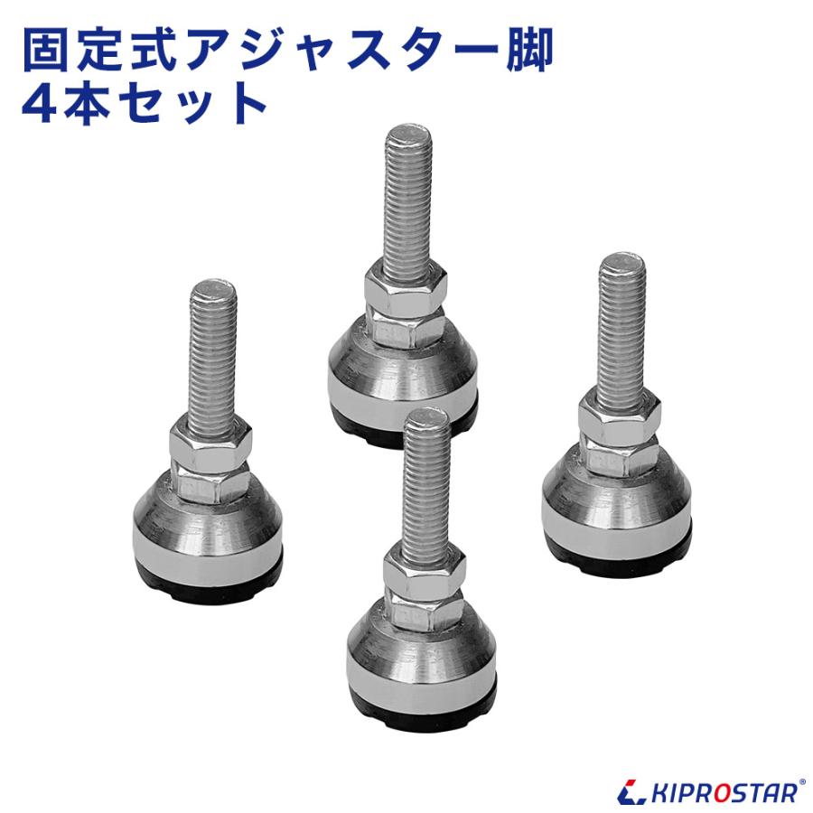 ワゴン用 固定式アジャスター脚 一式 : 厨房用品 安吉 - 通販 - Yahoo