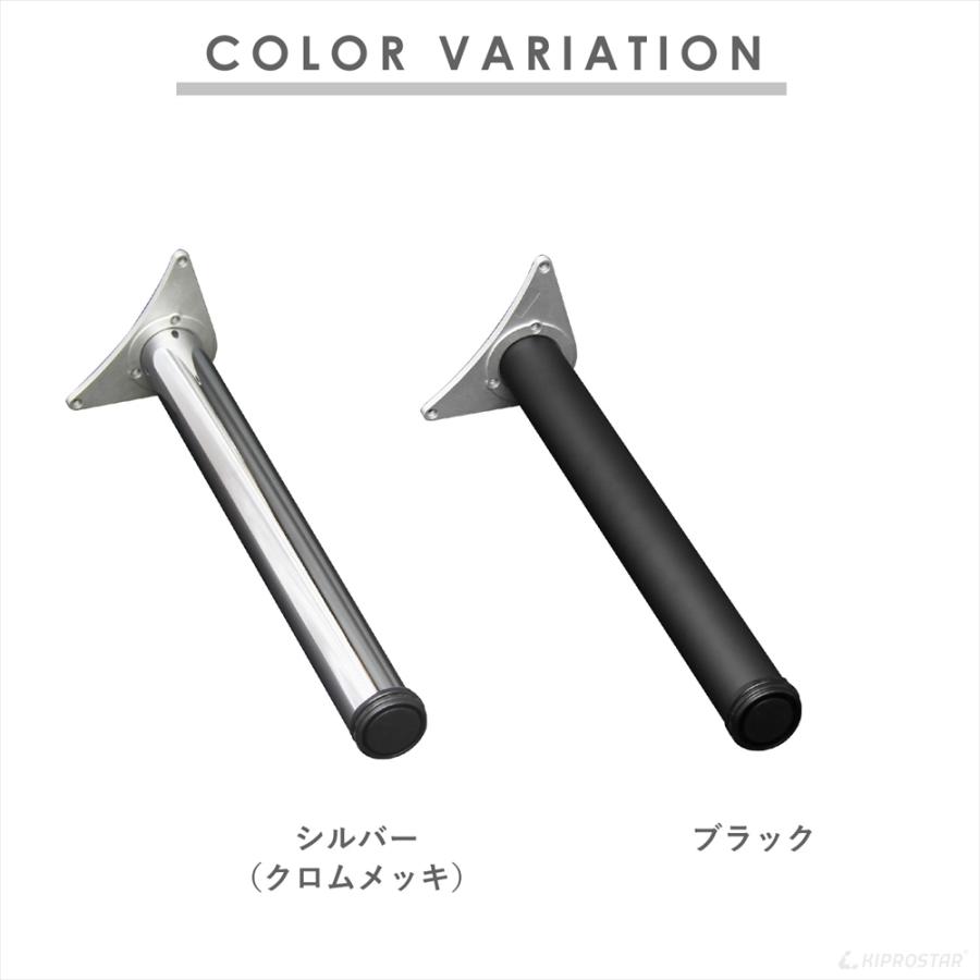 テーブル脚 4本セット 高さ50cm アイアン脚 セット テーブル用