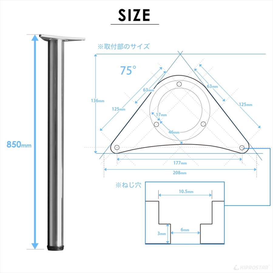 テーブル脚 4本セット 高さ85cm アイアン脚 セット テーブル用