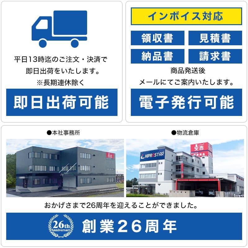 ロータイプチェア交換部品 昇降式支柱と土台のセット メッキ脚用