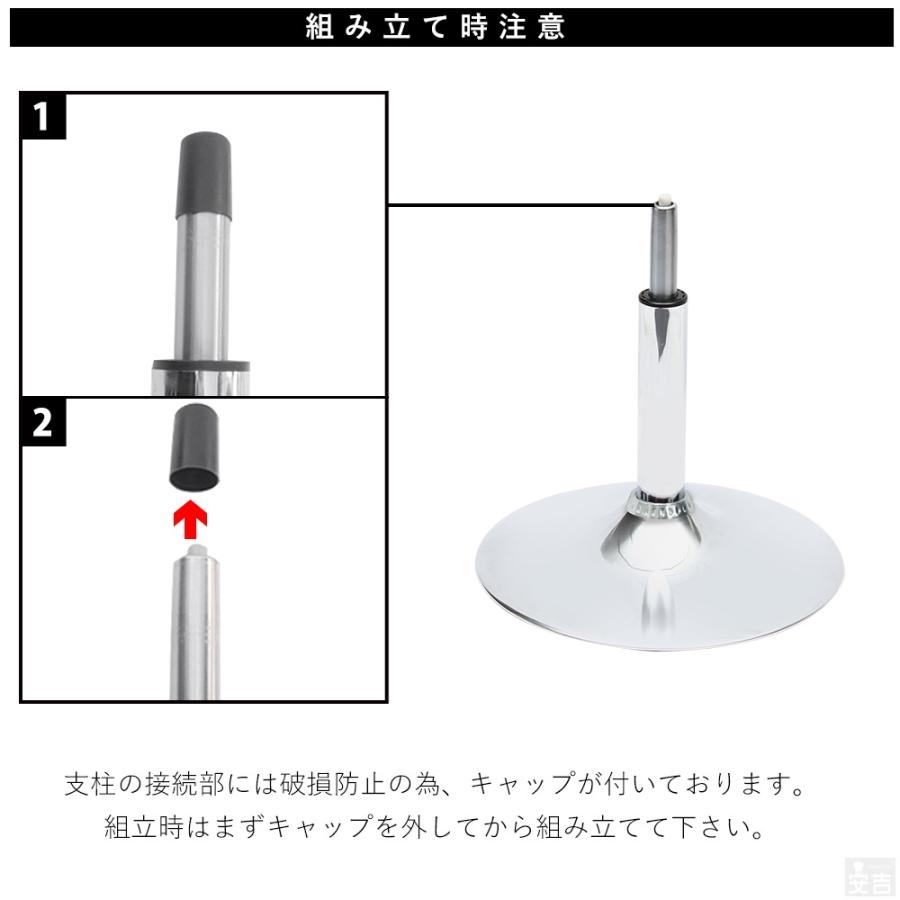 ロータイプチェア交換部品 昇降式支柱と土台のセット メッキ脚用