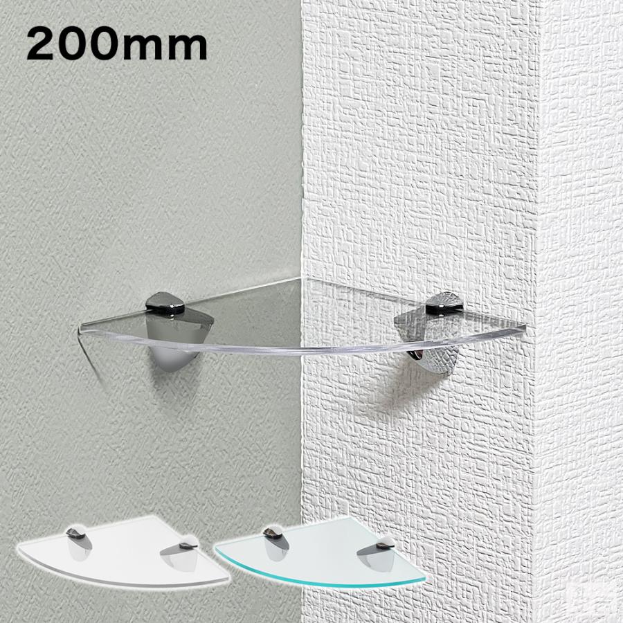 送料無料】ウォールシェルフ アクリル製 コーナー用 200mm【メール便