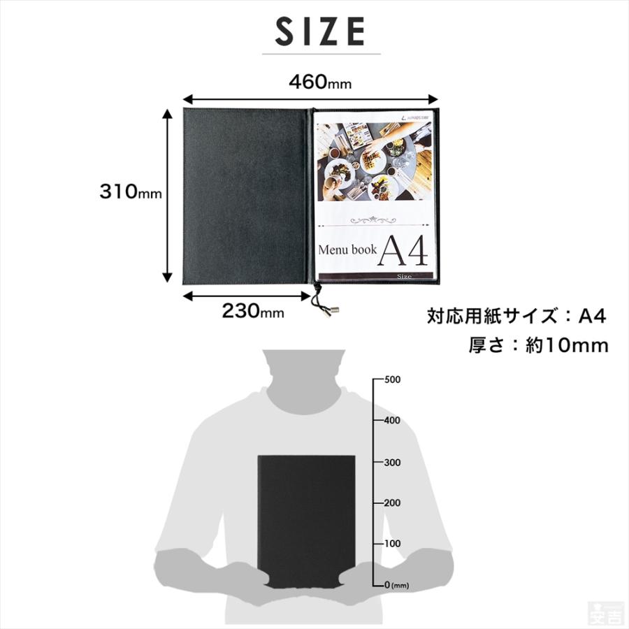 送料無料】メニューブック ハードカバー 結シリーズ 12ページ(6枚12面