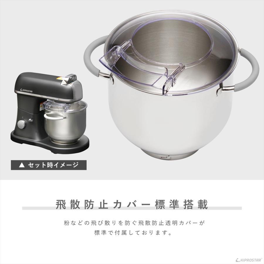 ミキサー 7L 業務用 PRO-DMX7 スタンドミキサー 容量7L 小型ミキサー