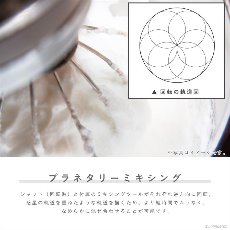 ミキサー 7L 業務用 PRO-DMX7 スタンドミキサー 容量7L 小型ミキサー