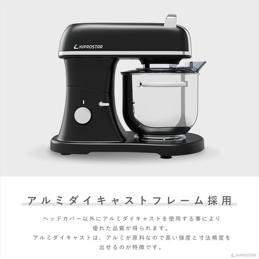 ミキサー 7L 業務用 PRO-DMX7 スタンドミキサー 容量7L 小型ミキサー