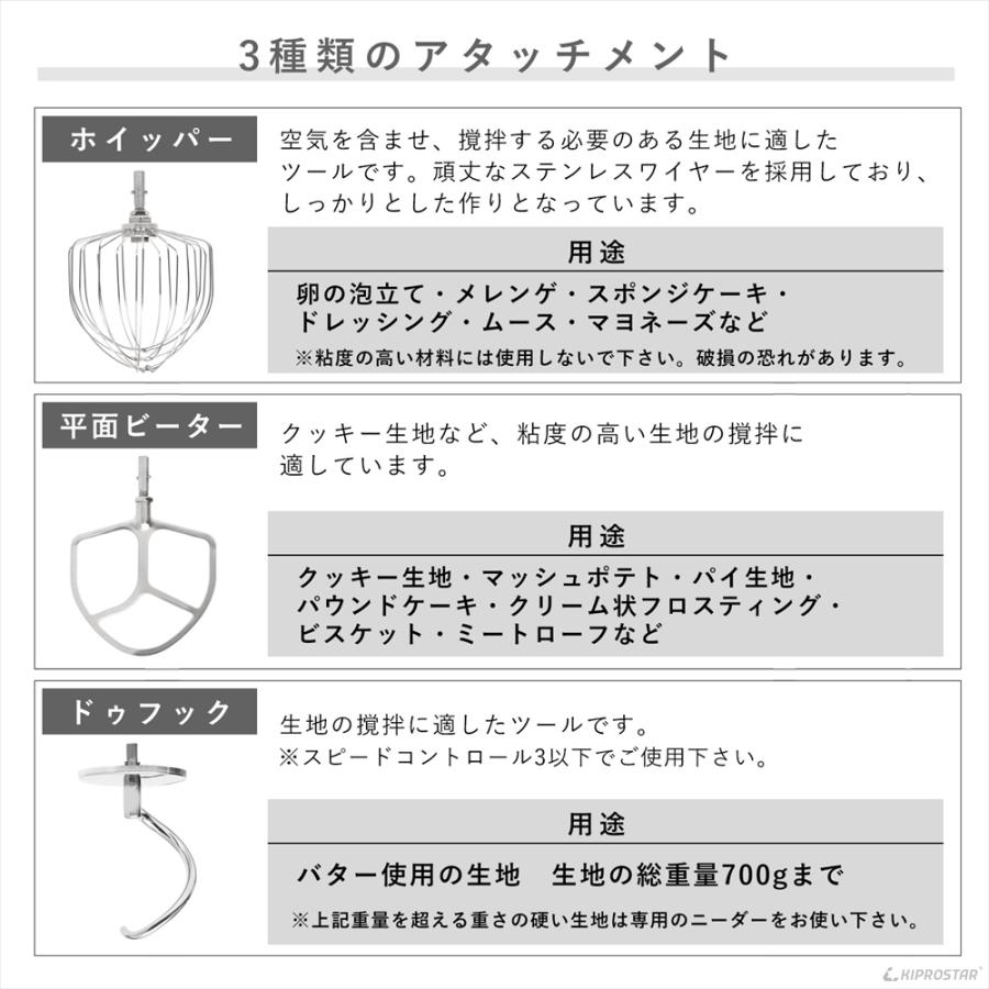 ミキサー 7L 業務用 PRO-DMX7 スタンドミキサー 容量7L 小型ミキサー