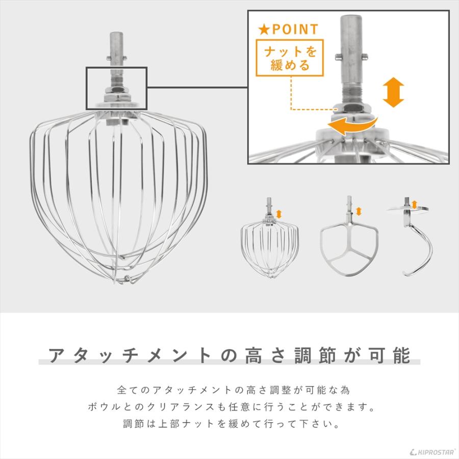 ミキサー 7L 業務用 PRO-DMX7 スタンドミキサー 容量7L 小型ミキサー