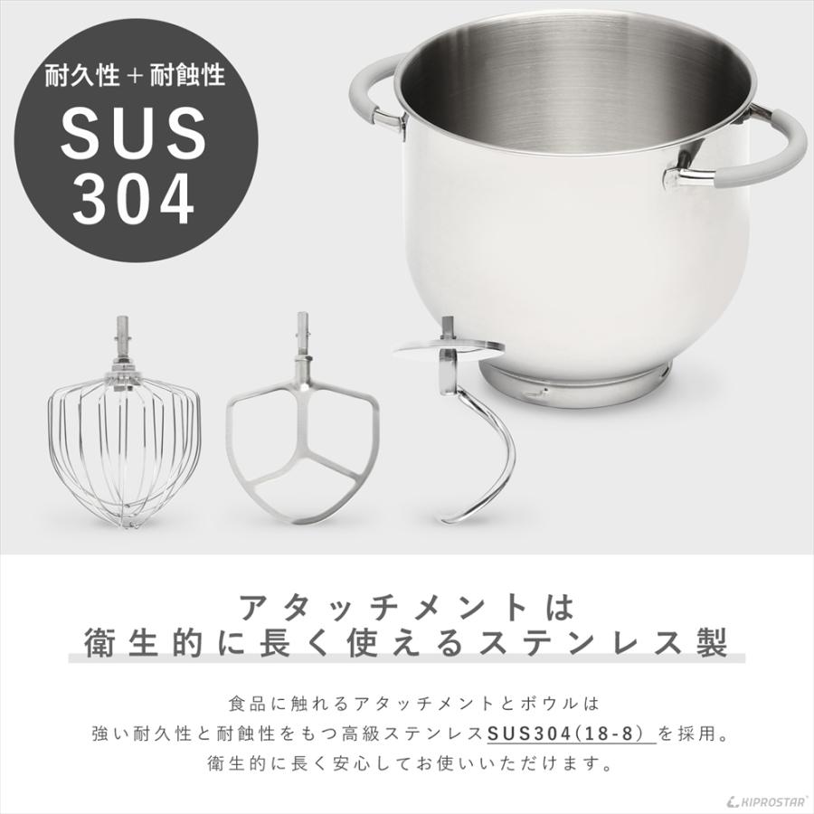 ミキサー 7L 業務用 PRO-DMX7 スタンドミキサー 容量7L 小型