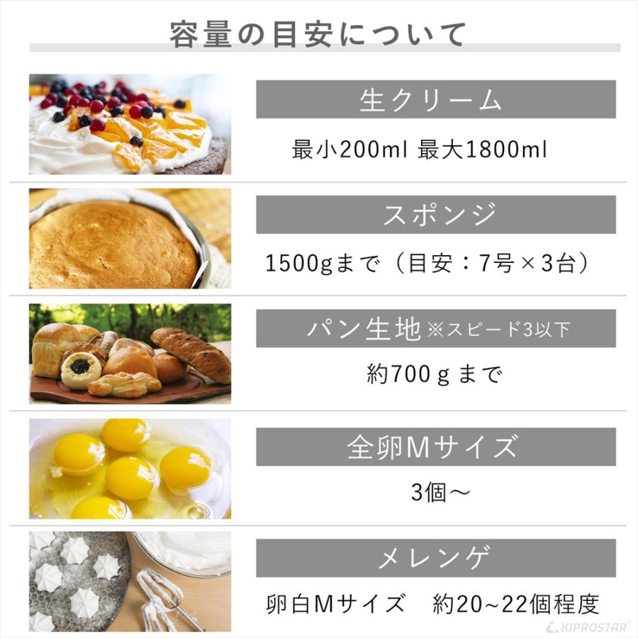 ミキサー 7L 業務用 PRO-DMX7 スタンドミキサー 容量7L 小型ミキサー