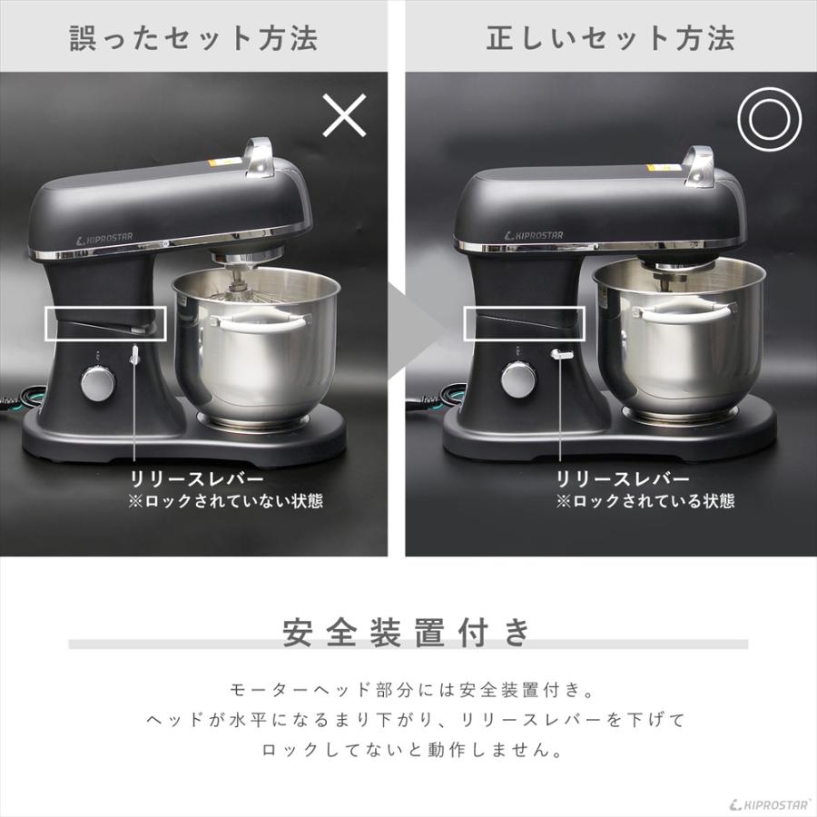 ミキサー 7L 業務用 PRO-DMX7とボウルのセット スタンドミキサー 容量