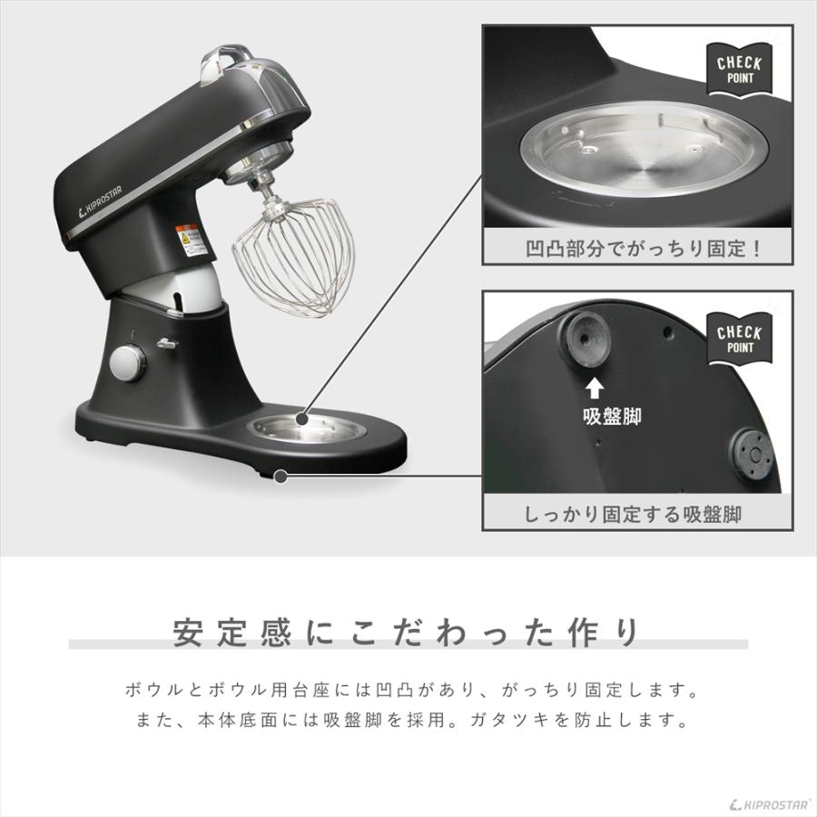 ミキサー 7L 業務用 PRO-DMX7とボウルのセット スタンドミキサー 容量