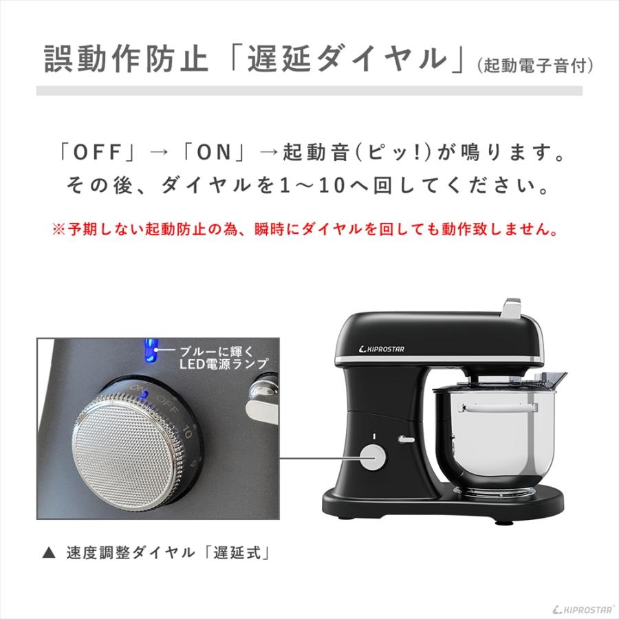 ミキサー 7L 業務用 PRO-DMX7とボウルのセット スタンドミキサー 容量