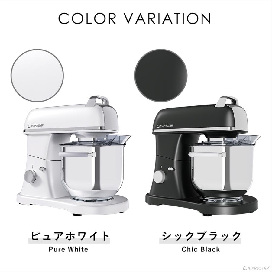 ミキサー 7L 業務用 PRO-DMX7とボウルのセット スタンドミキサー 容量