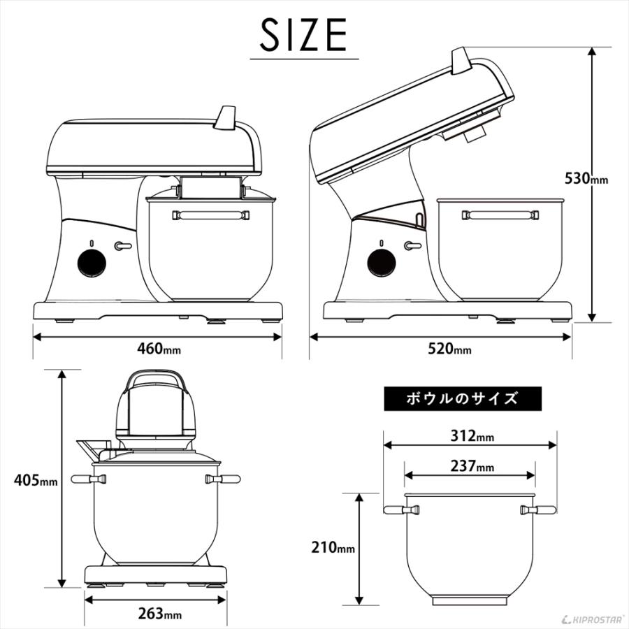 ミキサー 7L 業務用 PRO-DMX7とボウルのセット スタンドミキサー 容量