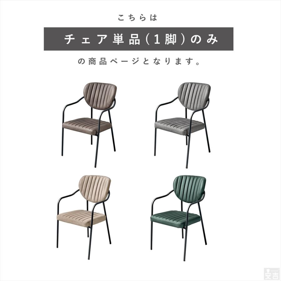 楽天市場】【在庫処分品】在庫限りのセール価格 ダイニングチェア SC