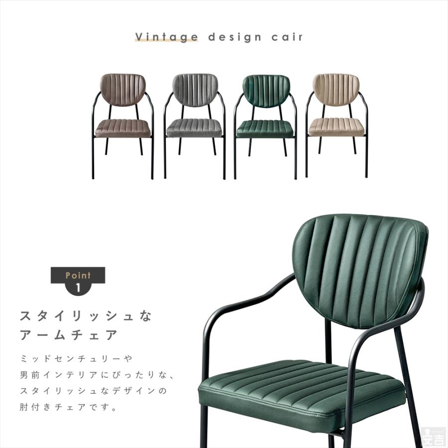ダイニングチェア｜家具・インテリア通販の関家具【公式】 【在庫処分 