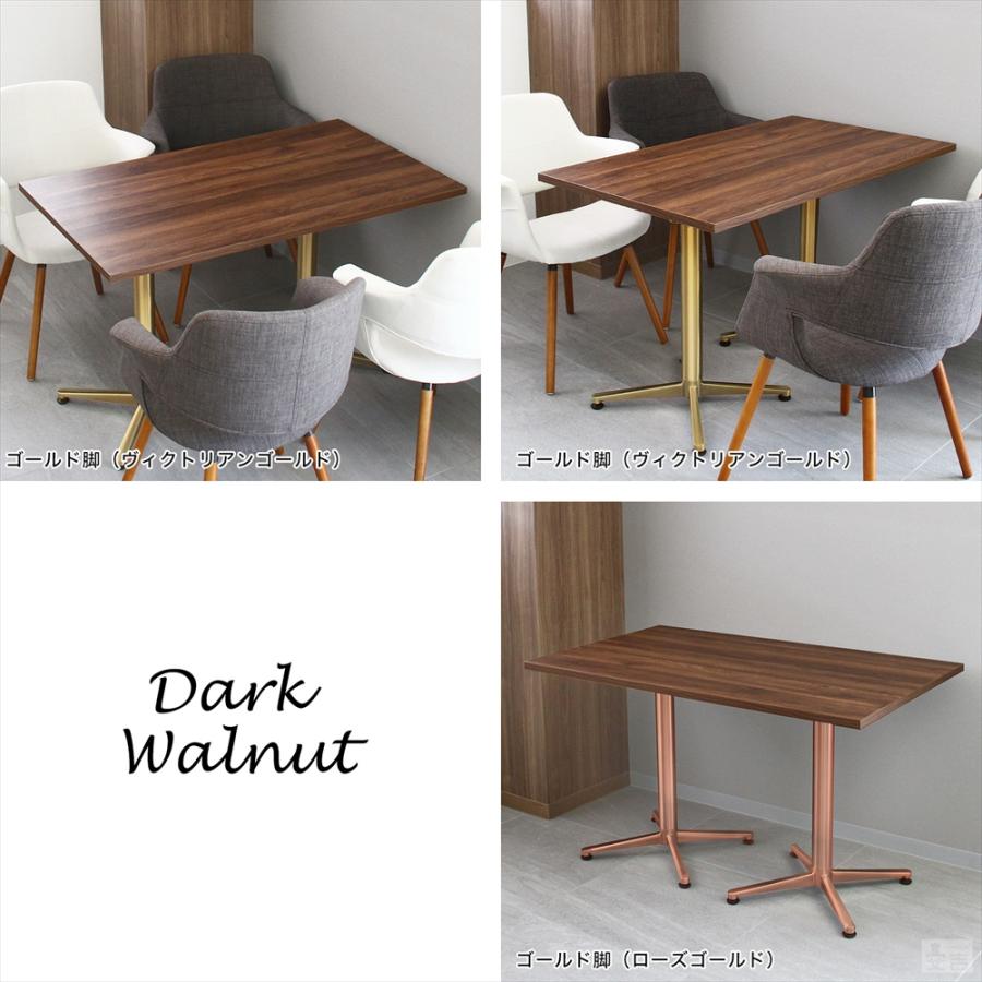 業務用 カフェテーブル ゴールド脚 1200×700×H700 テーブル 机