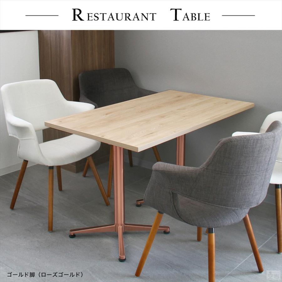 業務用 カフェテーブル ゴールド脚 1200×750×H700 テーブル 机 ダイニング 4人掛け 店舗 家具 木製 ダイニングテーブル レストランテーブル 店舗用 飲食店