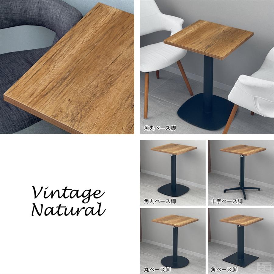 木製長方形テーブル 鉄製脚付き カフェテーブル PCデスク ワーク