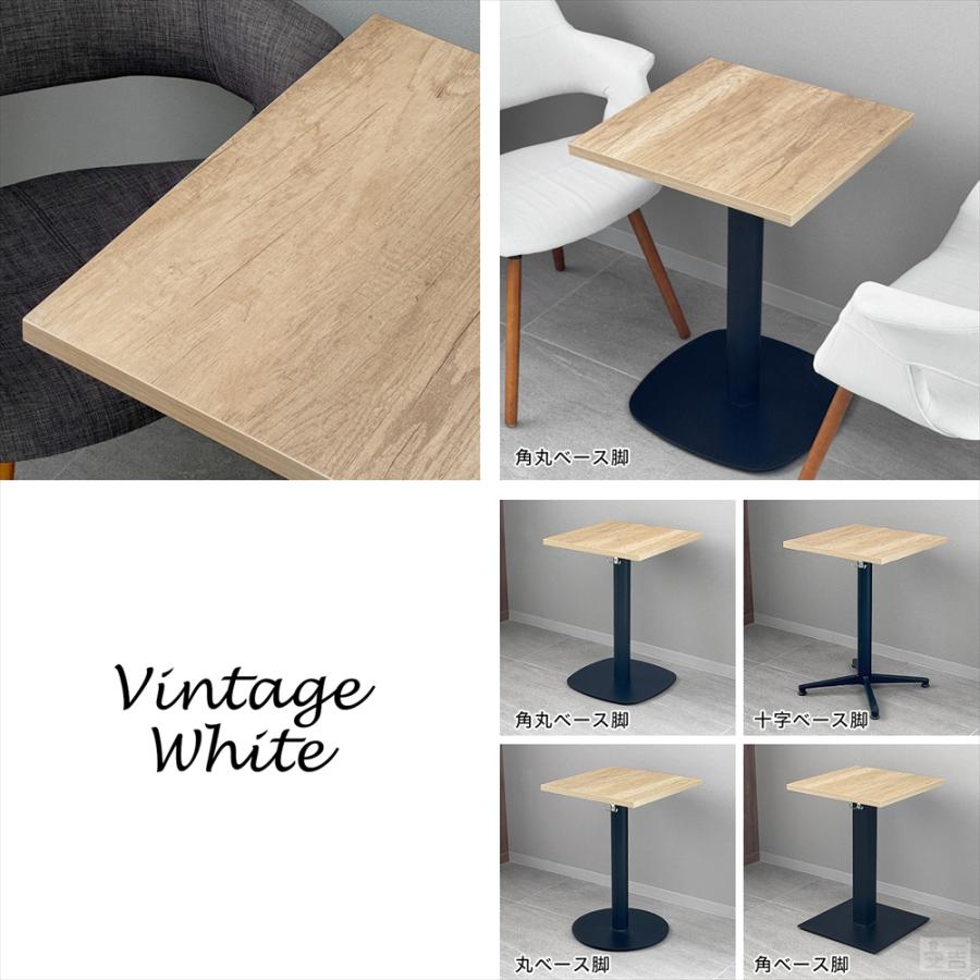 業務用 カフェテーブル 500×500×H700 テーブル 机 ダイニング 2人掛け