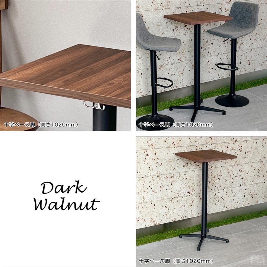 業務用 バーテーブル 500×500×H1020 カフェテーブル カウンター