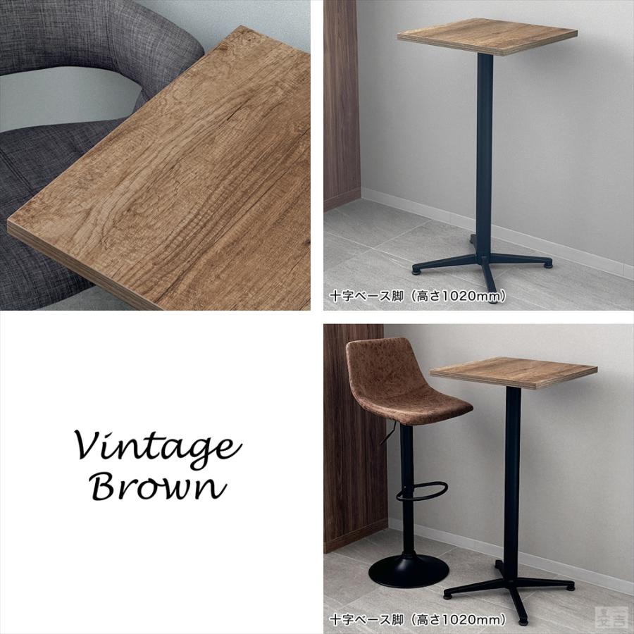 業務用 バーテーブル 500×500×H1020 カフェテーブル カウンター