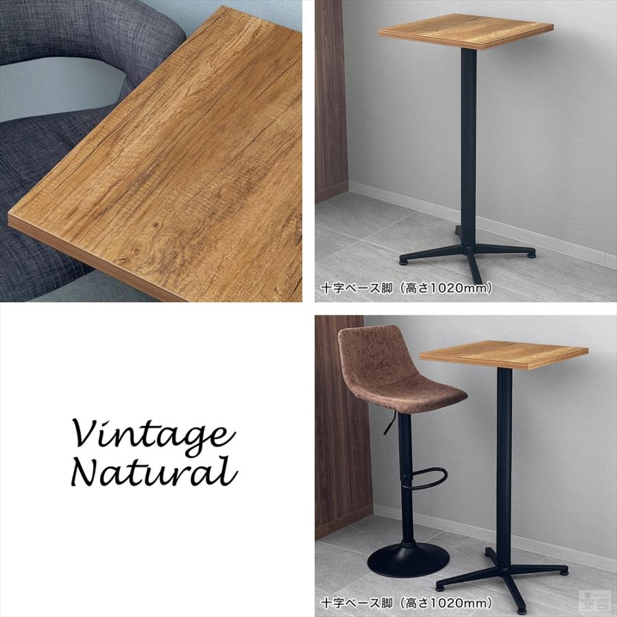 業務用 バーテーブル 500×500×H1020 カフェテーブル カウンター