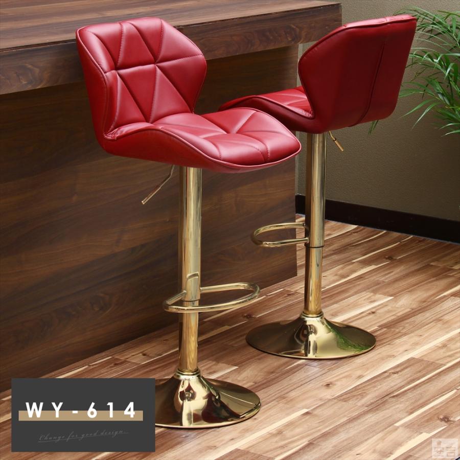 カウンターチェア WY-614 ゴールド脚タイプ バーチェア