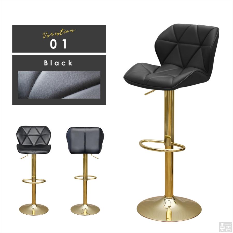 カウンターチェア WY-614 ゴールド脚タイプ バーチェア カウンター椅子