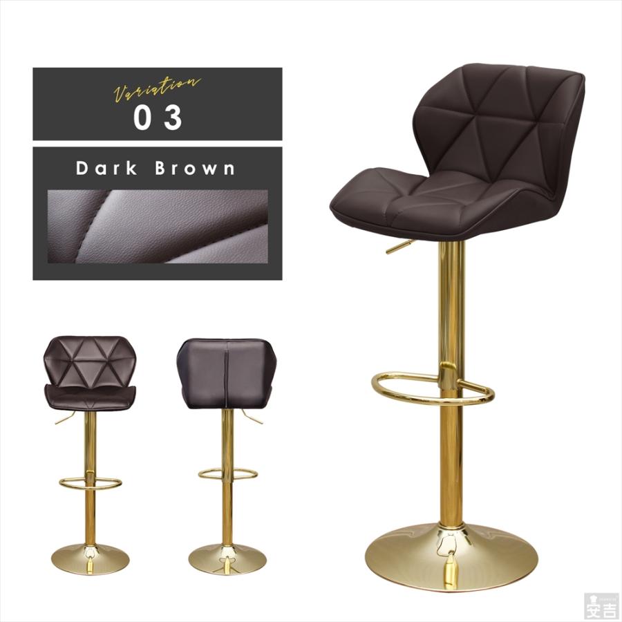 カウンターチェア WY-614 ゴールド脚タイプ バーチェア カウンター椅子