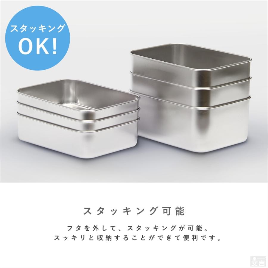 蓋付き ステンレスバット浅型 大 2200ml 保存容器 ストッカー : 厨房