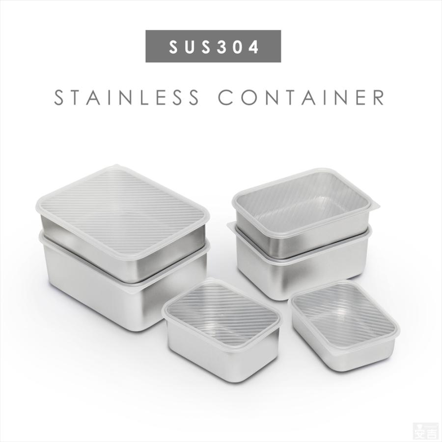 蓋付き ステンレスバット 網付き 浅型 中 1300ml 保存容器 ストッカー