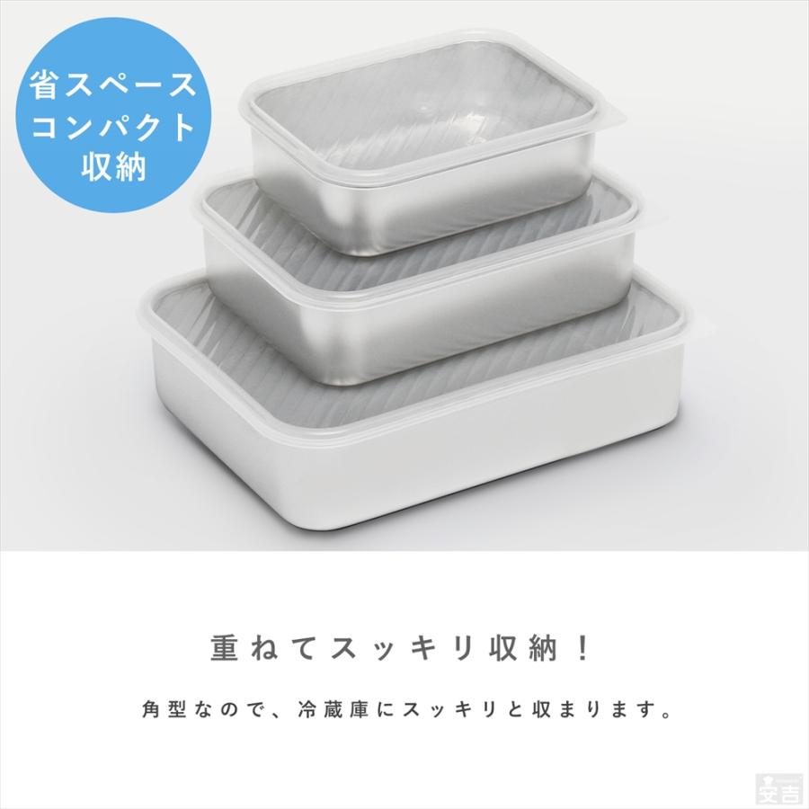 蓋付き ステンレスバット 網付き 浅型 中 1300ml 保存容器 ストッカー