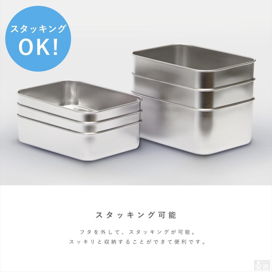 蓋付き ステンレスバット 網付き 浅型 中 1300ml 保存容器 ストッカー