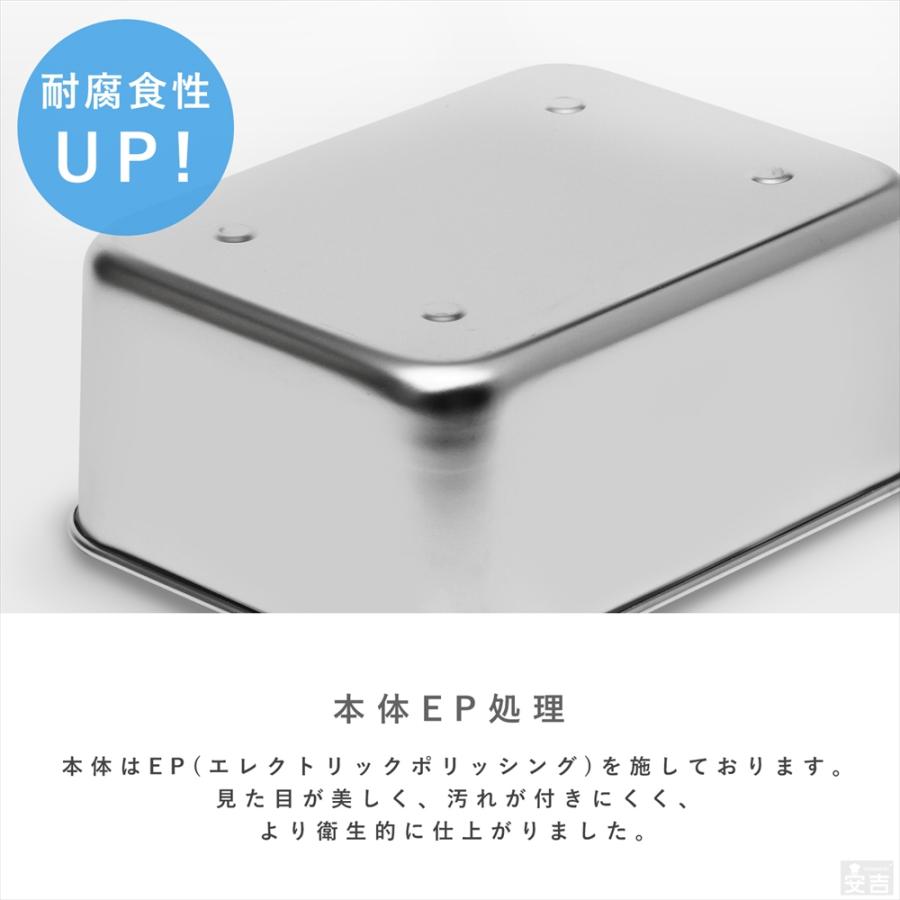蓋付き ステンレスバット 網付き 深型 大 3500ml 保存容器 ストッカー