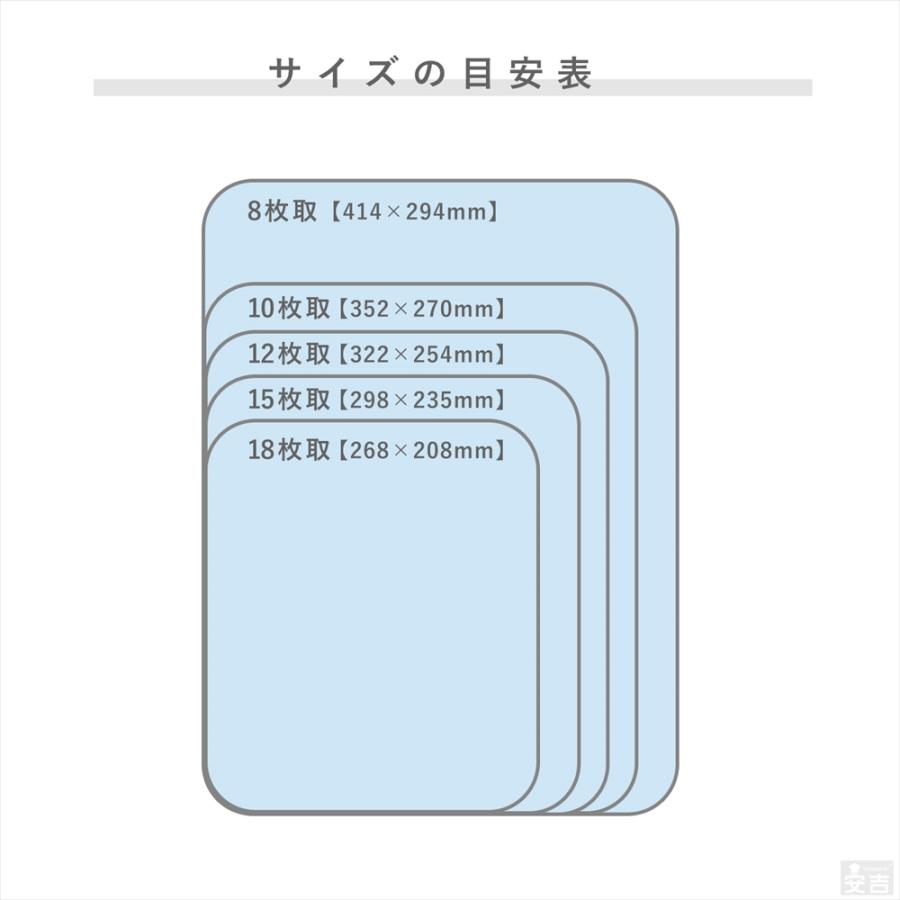 ステンレスバット 浅型 8枚取 40cm×30cm