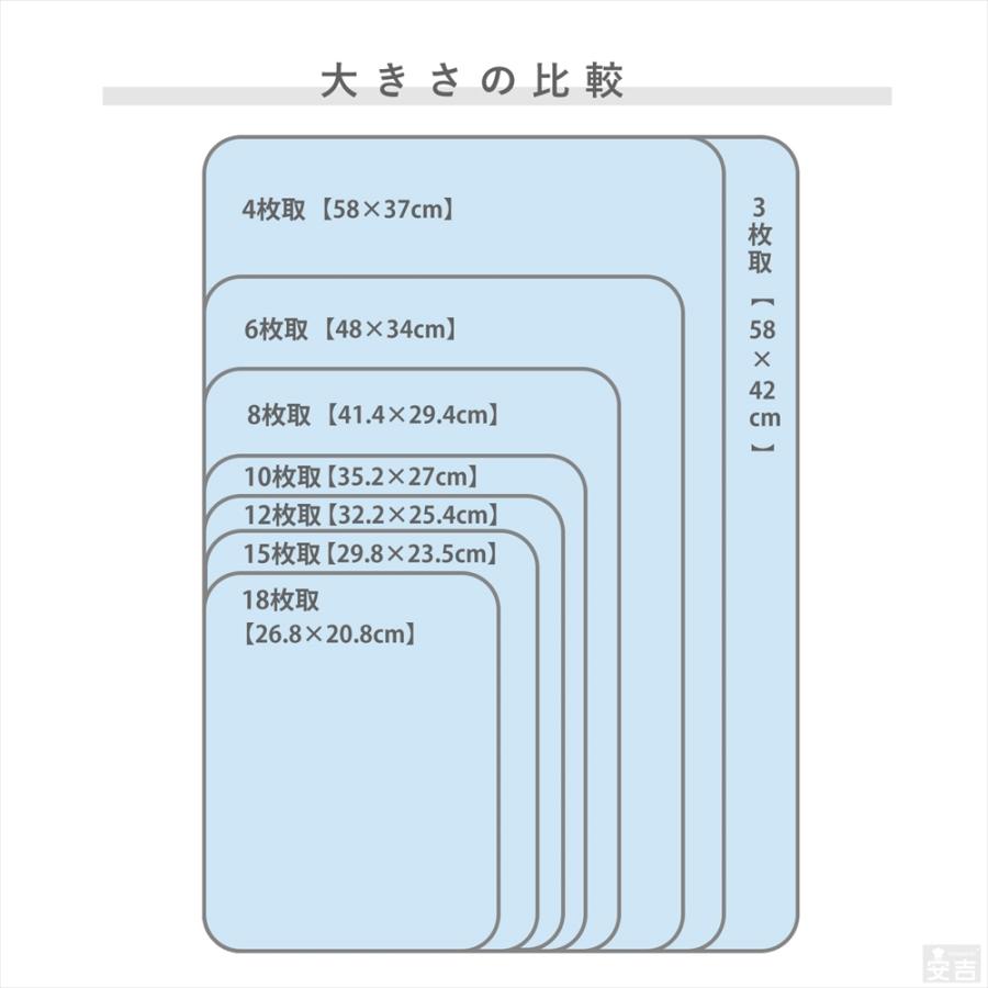 ステンレスバット 浅型 (12枚取サイズ) 32cm×25cm 業務用 角バット