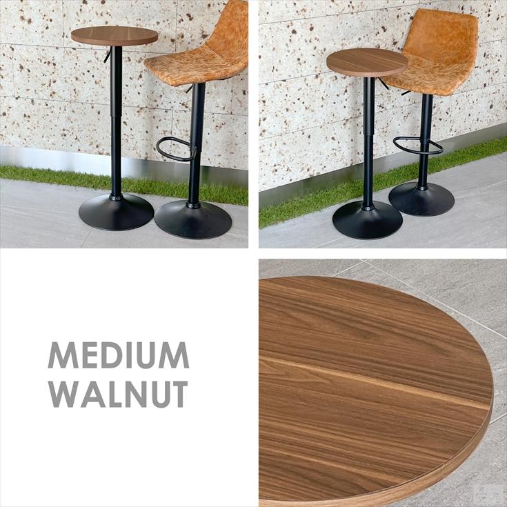 バーテーブル 黒脚タイプ BT-40R 幅40cm 昇降式 丸型 カフェテーブル