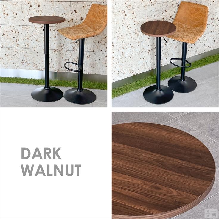 バーテーブル 黒脚タイプ BT-40R 幅40cm 昇降式 丸型 カフェテーブル