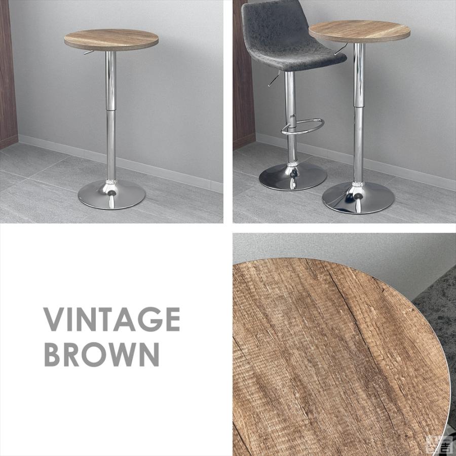 バーテーブル BT-50R 幅50cm 昇降式 丸型 カフェテーブル 机 テーブル