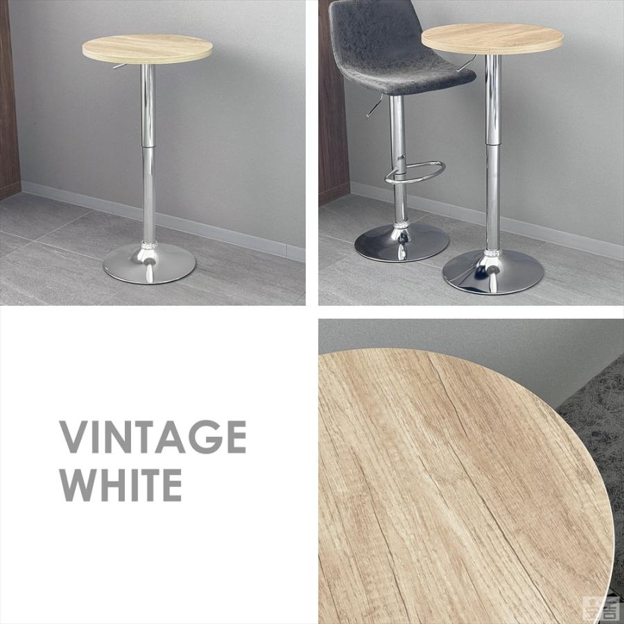 バーテーブル BT-50R 幅50cm 昇降式 丸型 カフェテーブル 机 テーブル