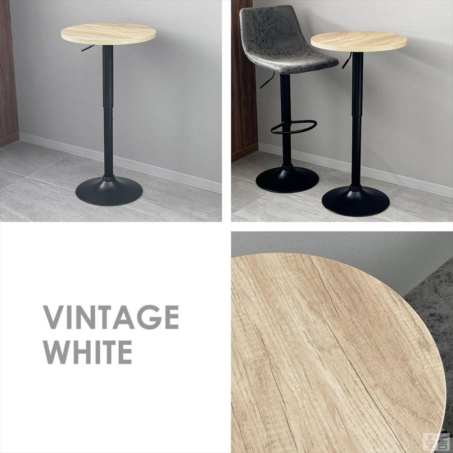 バーテーブル 黒脚タイプ BT-50R 幅50cm 昇降式 丸型 カフェテーブル