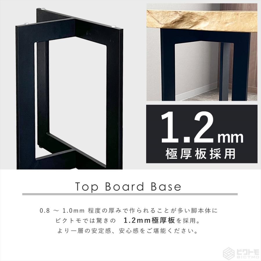 テーブル脚 アイアン脚 2脚セット TLB-05 鉄脚 パーツ おしゃれ