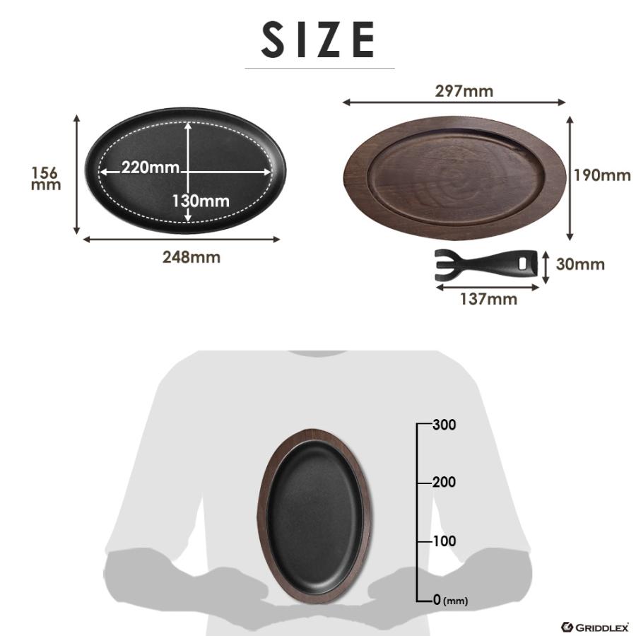 ステーキ皿 IH対応 小判型 楕円 25cm×16cm 2枚セット ハンドル付き