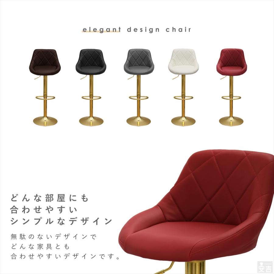 カウンターチェア バーチェア カウンター椅子 WY-523 ゴールド脚